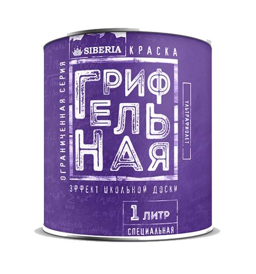 Siberia Грифельная краска. Лимитированная серия